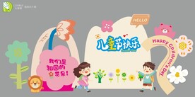 儿童节美陈