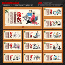 论语