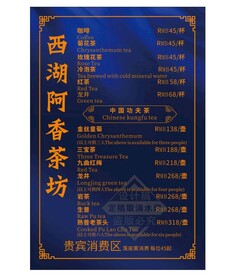 蓝金酒水单 