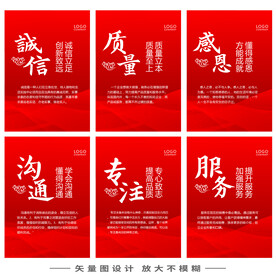 企业文化展板系列励志标语挂图