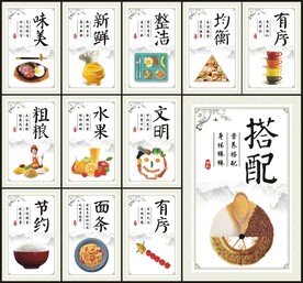 食堂