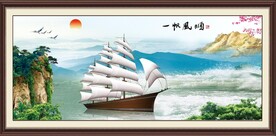 一帆风顺