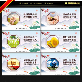 讲文明树新风公益广告