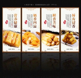 炸鲜奶