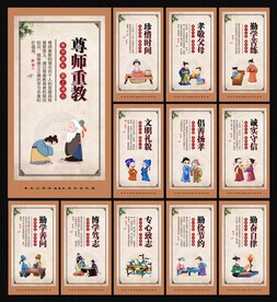 校园文化