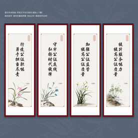 公证处展板