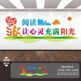 阅读
