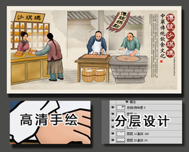 萨琪玛手绘画