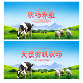 农场