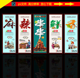 串串