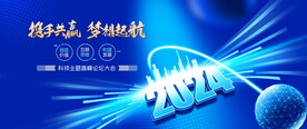 发布会