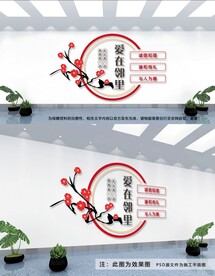 爱在邻里
