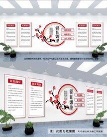 爱在邻里