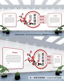 爱在邻里