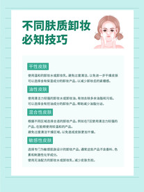 小红书封面