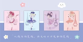 本子设计