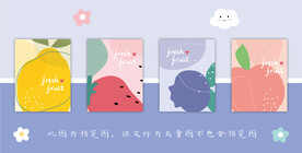 本子设计