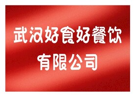 公司牌子
