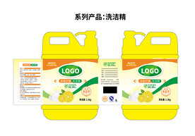 洗洁精矢量ai文件
