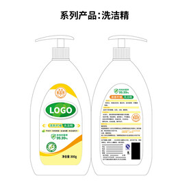 洗洁精矢量ai文件