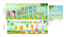 鲜果茶
