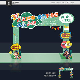 拍照框