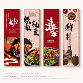 烤鱿鱼