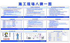 八牌一图