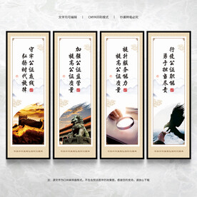 公证处展板