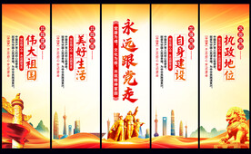 党员权利义务