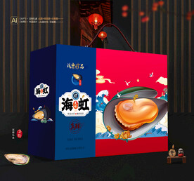 海虹礼盒 青口贝包装