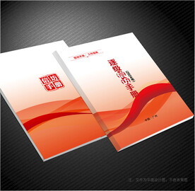 信坊封面