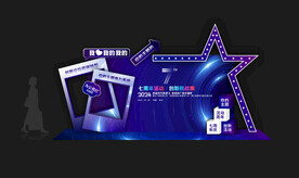   美陈设计 拍照区