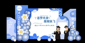 逐梦远航