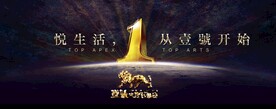 瓷砖形象画活动背景板