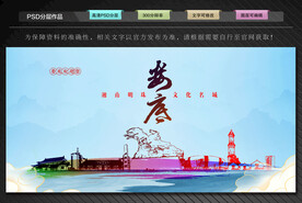 娄底