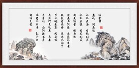 陋室铭