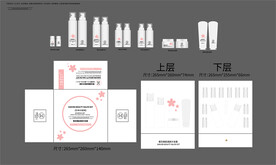 化妆品包装文件可编辑