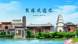 福建福州鼓楼欢迎你