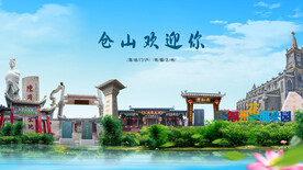 福建福州仓山欢迎你