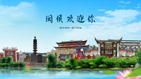 福建福州闽侯欢迎你