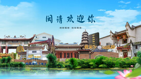福建福州闽清欢迎你