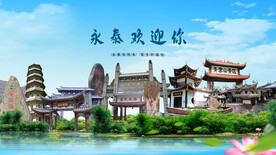 福建福州永泰欢迎你