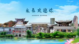 福建福州永泰欢迎你