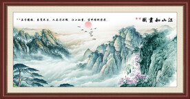 泰山日出国画