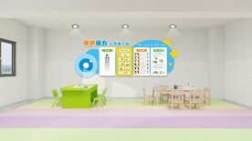 视力文化墙