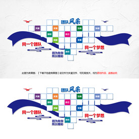 员工风采