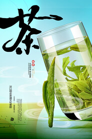 茶文化