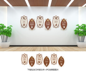 传统文化墙