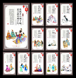 名言警句